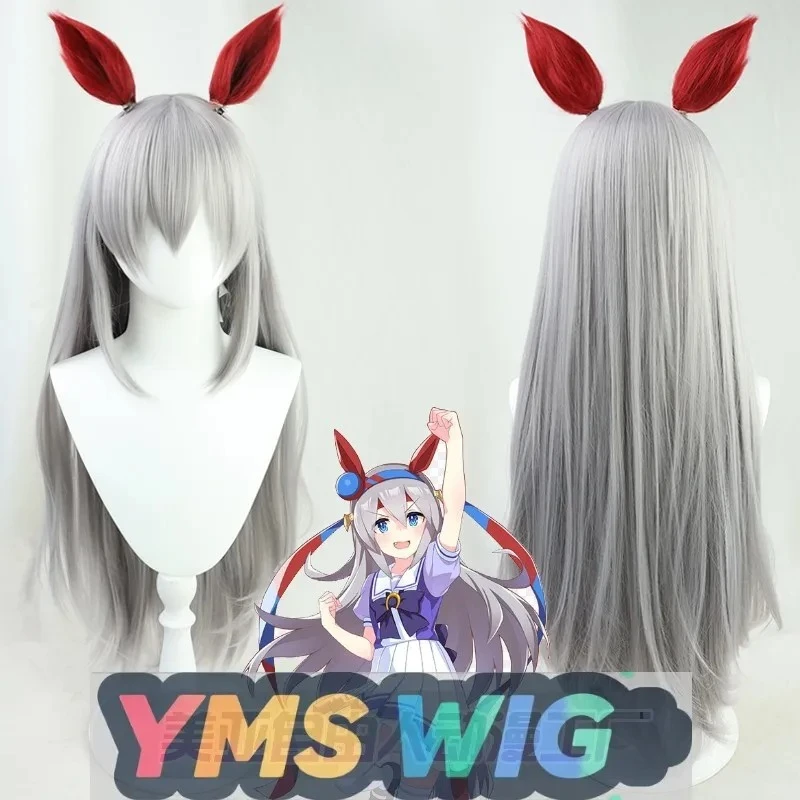 

[YMS WIG] Uma Musume Pretty Derby Pretty Derby Yuzao Cross Cos Wig Slightly Curled With Of The Same Color