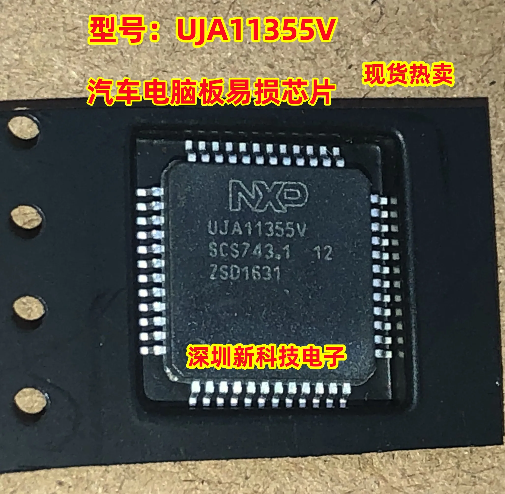 S29CD016Chaîne MQFM11, S29CD016J0MQFM11