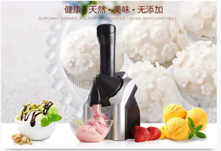 수동 전기 통합 아이스크림 기계 가정용 전기 과일 아이스크림 기계 미니 아이스크림 메이커
