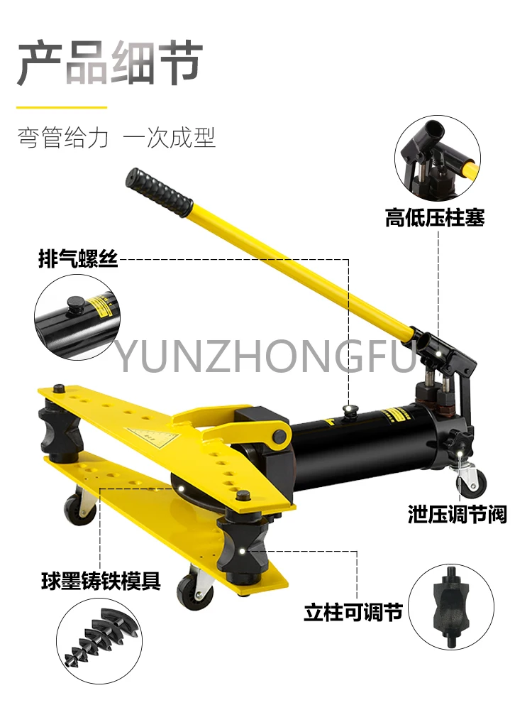 Swg-12345-inch Manual Hydraulic Pipe Bender Electric Galvanized Iron Seamless Steel Bending Machine