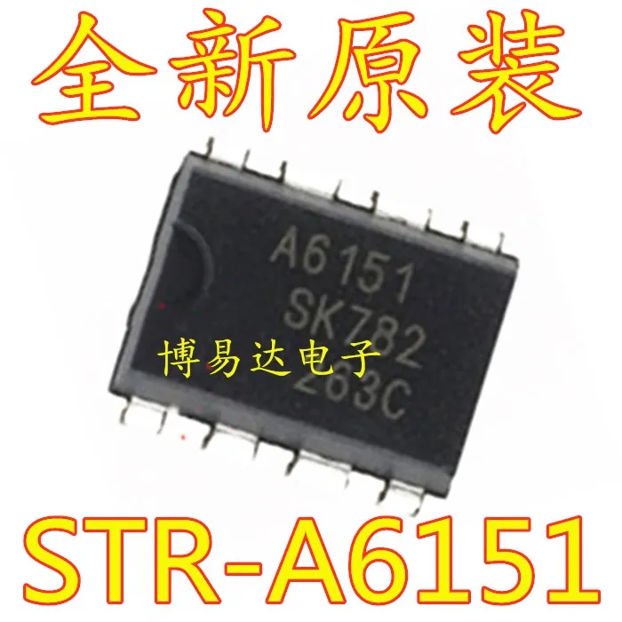 

20 шт./лот A6151 STR-A6151 DIP-8IC инвентарь в настоящее время на складе ..