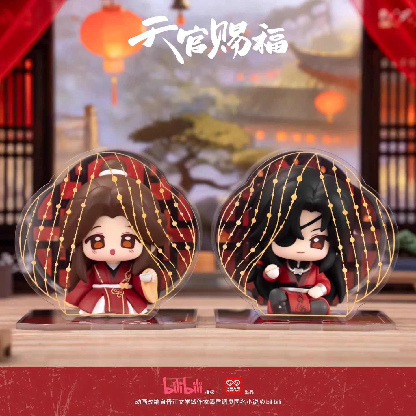 New Genuine Heaven Official'S Blessing Animation Blind Box