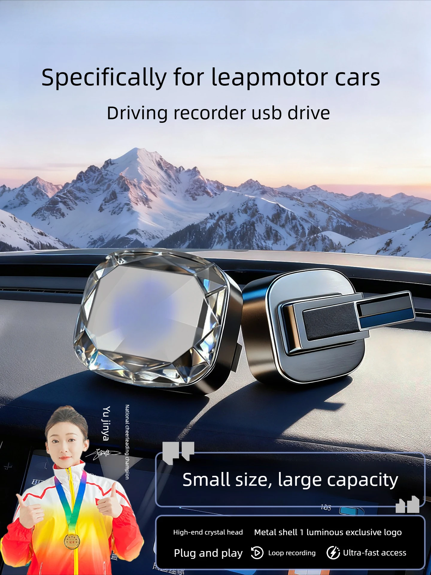 For Leapmotor A10/D19/C10/B01/C11/C16/B10 Dedicated USB Flash Drive for Driving Recorder Sentry Mode High Speed Automotive Parts