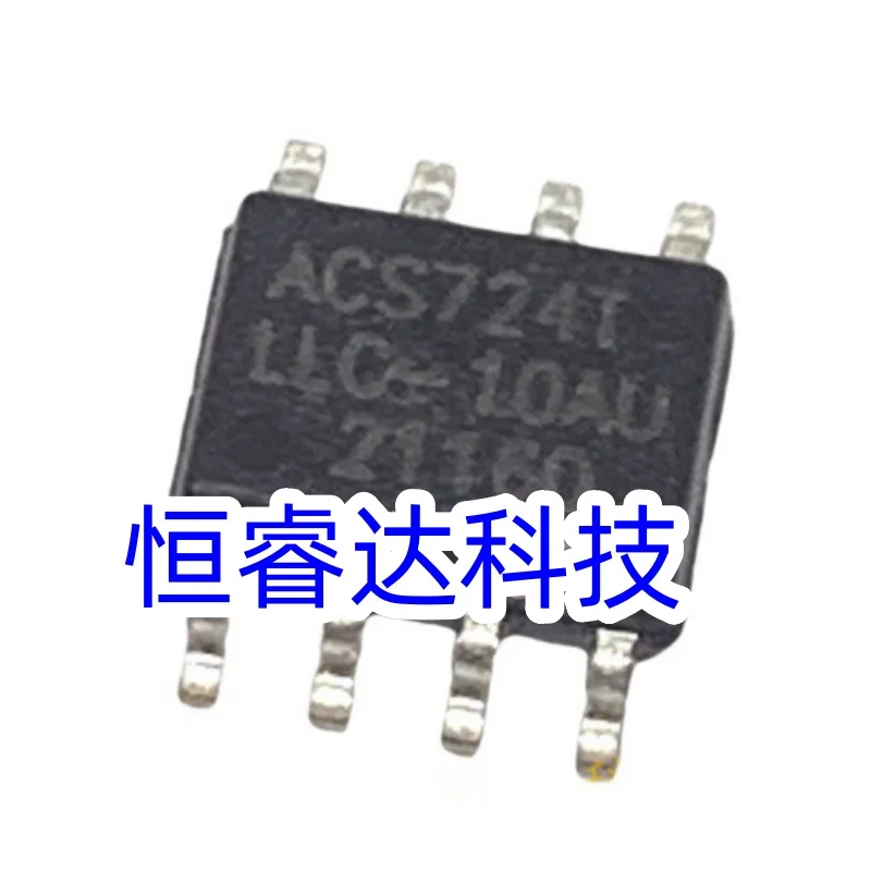 10PCS/Lot ACS724LLCTR-10AU-T ACS724LLCTR-10AU ACS724-10 ISOLATED CURRENT SENSOR 5V IC Chip New Original