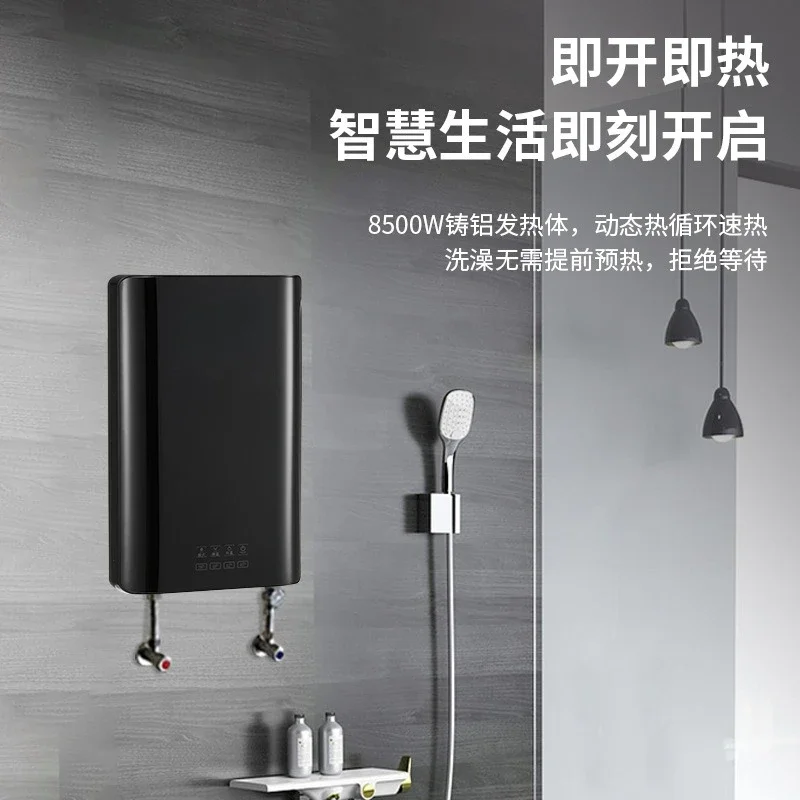 Instant Electric Water Heater, Constant Temperature Quick Shower Heater
