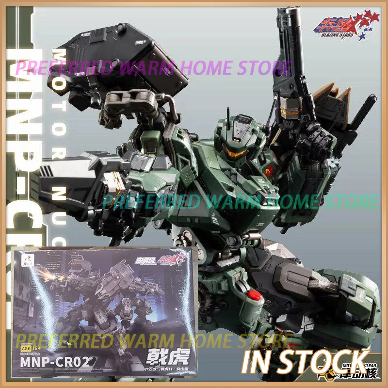 

In Stock MOTOR NUCLEAR MNP-CR02 JiHu Type-65 Halberd Tiger II Movable Toys Model Mecha Assault Assembling
