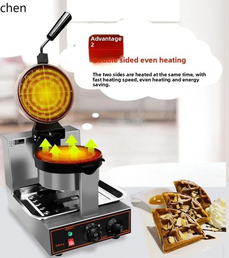 

HXL Rotating Waffle Maker Large Grid Waffle Machine Electric Heating Flip Pancake Machine Commercial Use