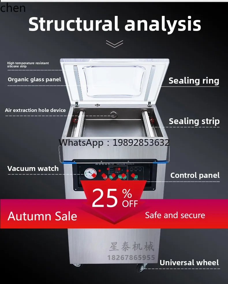 

Vacuum Food Commercial Large-scale True Cooked Food Dry and Wet Vacuum Packaging and Sealing Machine