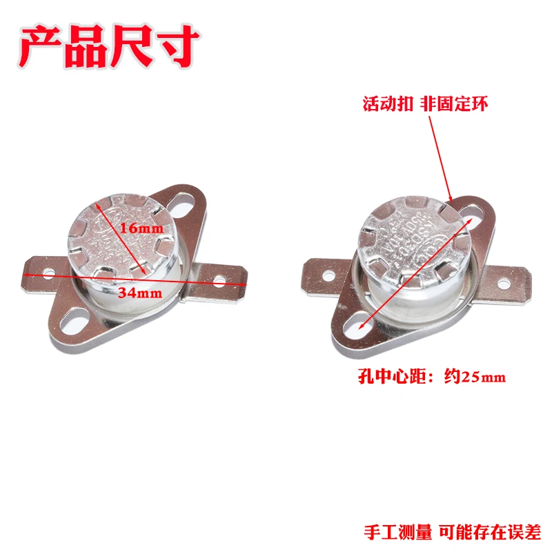 KSD301/302 Temperature control switch 155/160/165/170/175/180/185C-190 degrees normally open 10A 250V Temperature sensor