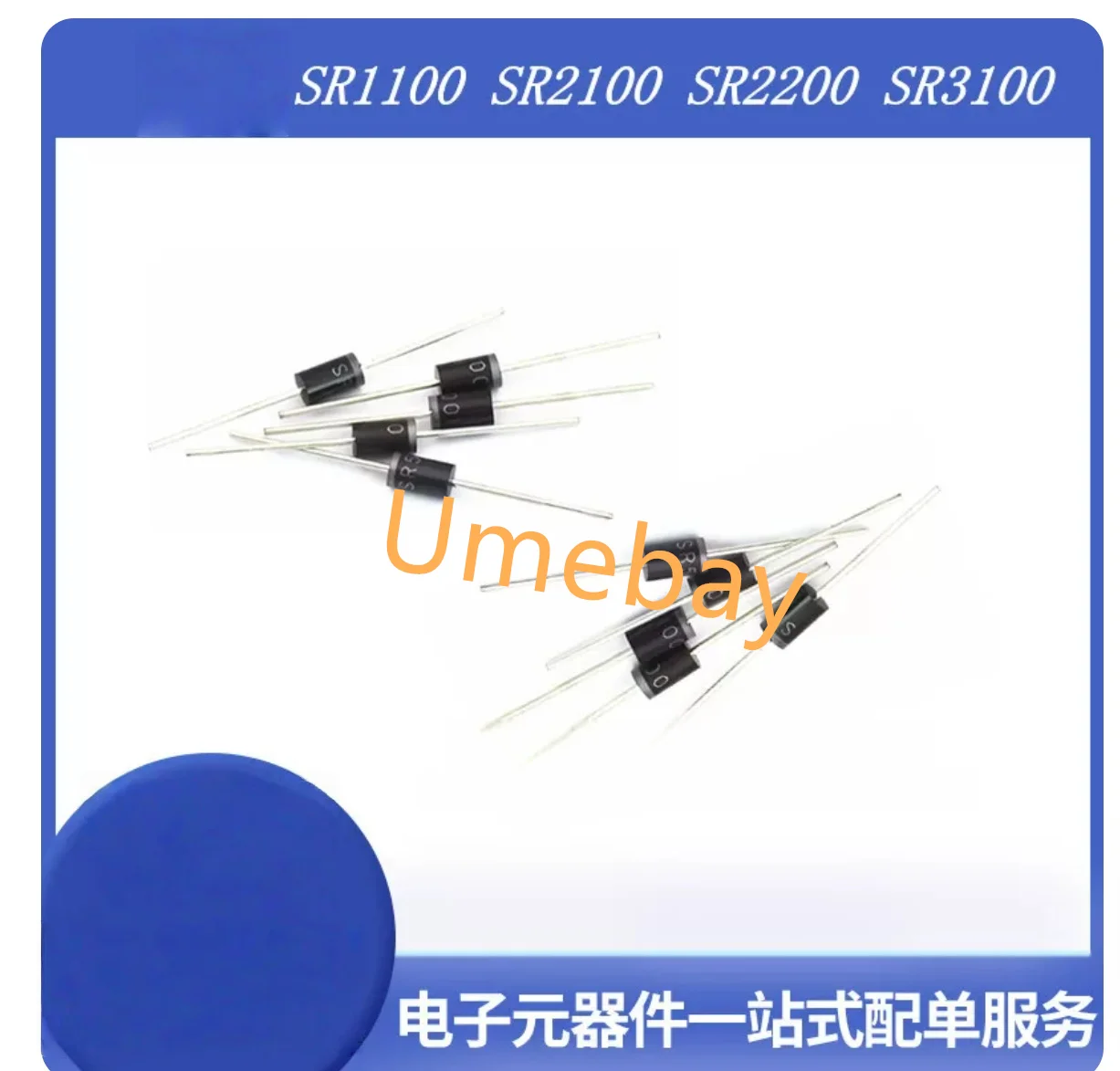 200 piece, integrated circuit  ，  SR1100  /  SR2100  /  SR3100   /  SR3200  /  SR2200   / SR5100  /  SR5200