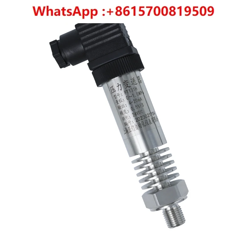 

Датчик высокотемпературного давления PT131H