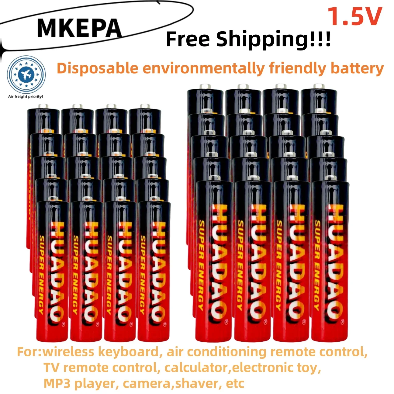 1.5V AAA+AA disposable alkaline dry battery, suitable for wireless keyboards, calculators, remote controls, electronic toys, etc