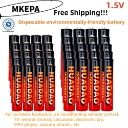 1.5V AAA+AA disposable alkaline dry battery, suitable for wireless keyboards, calculators, remote controls, electronic toys, etc