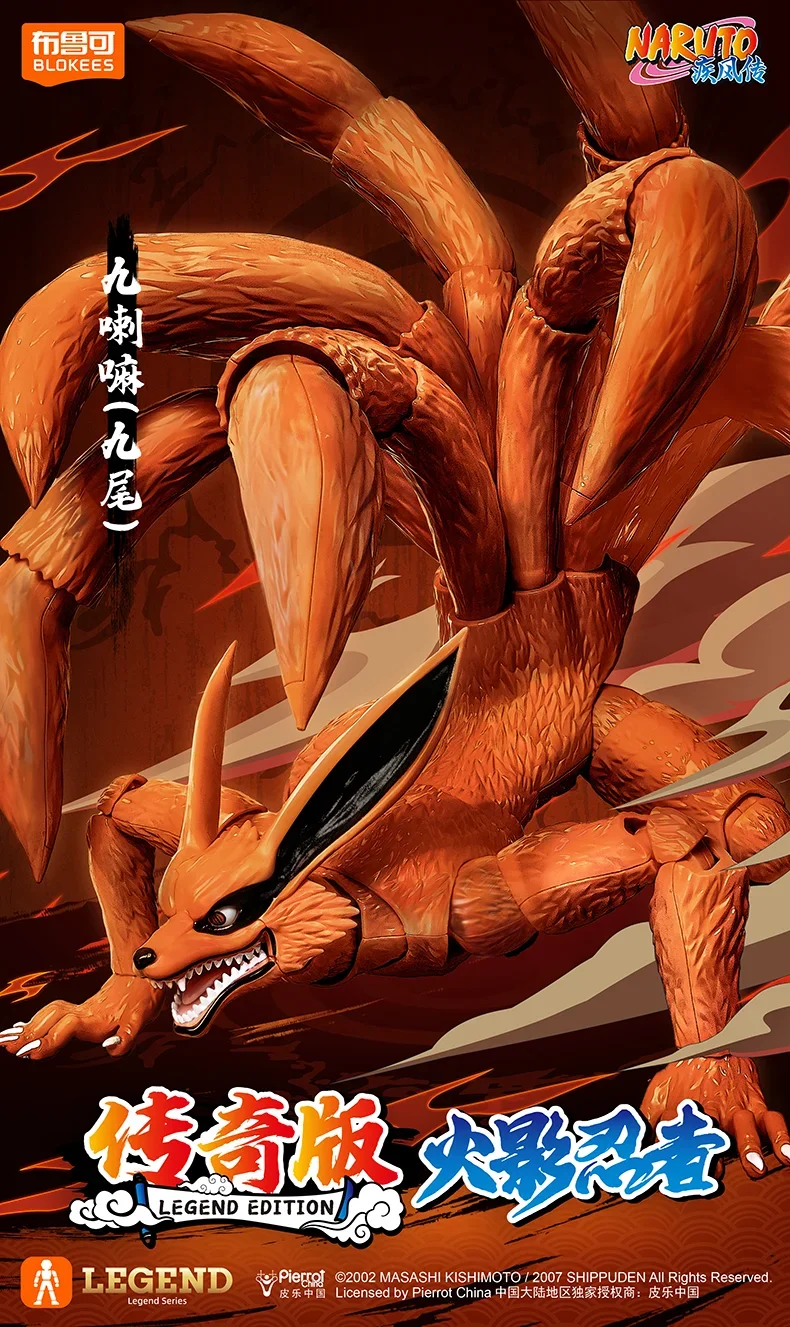 Blokees Naruto figurines Uzumaki Boruto jouets Uzumaki Naruto Kurama assemblage modèle Champion classe Anime ornements cadeau