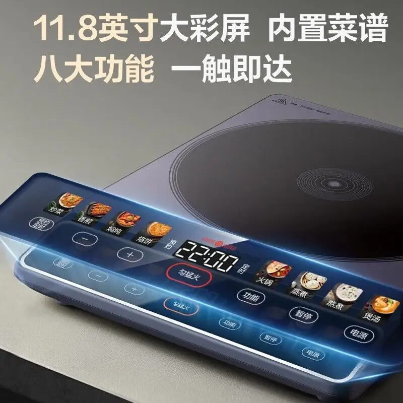Induction Cooktop: Home Large Coil, Anti-Radiation, Noise Reduction with Timer & Color Display – Model C22-IA01