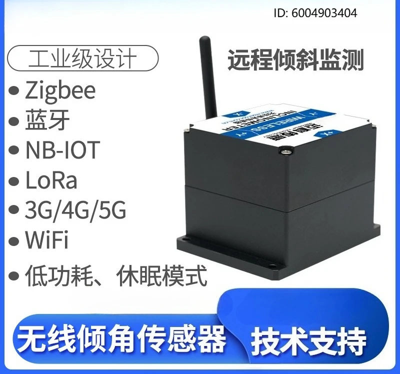 ZB-HMI500 Wireless …