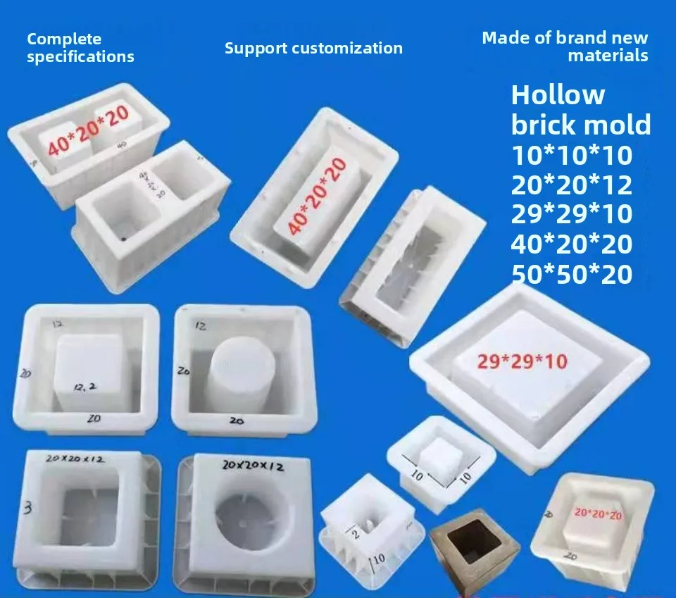 Thickened Plastic Hollow Brick Mold Cement Concrete Mold for River Slope Protection Decorative Wall Rectangular Floor Tile