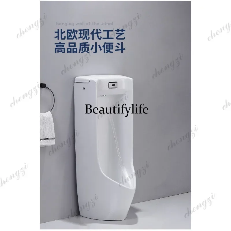 M132 Integrated automatic sensor urinal wall-mounted ceramic urinal men's urinal landing