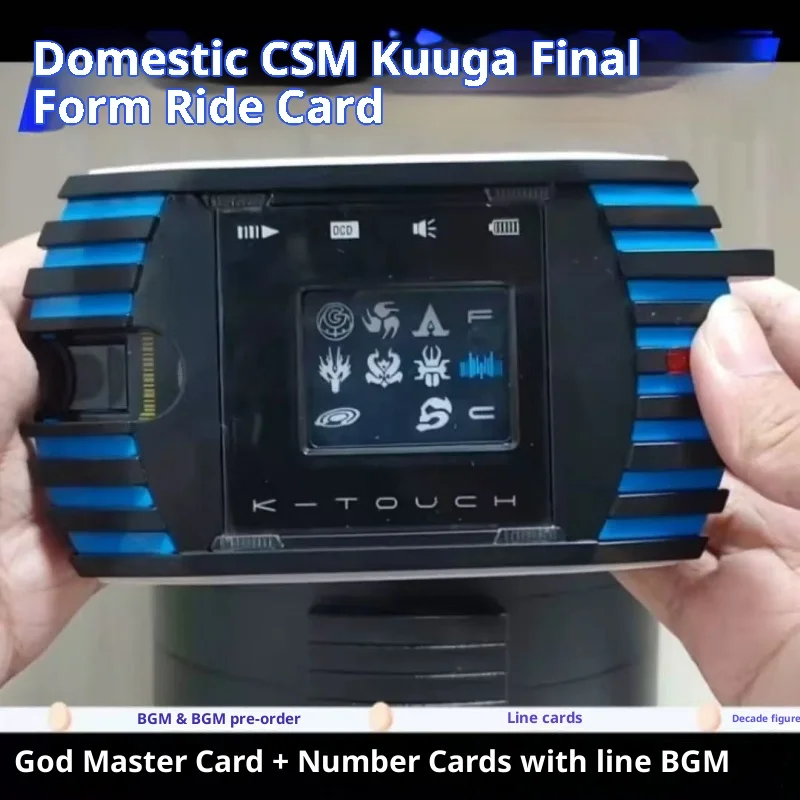 

Фигурка CSM Ultimate Riding God, отечественное производство Haidong Ultimate Form Kamen Rider, император, основная линия, коллекционные игрушки