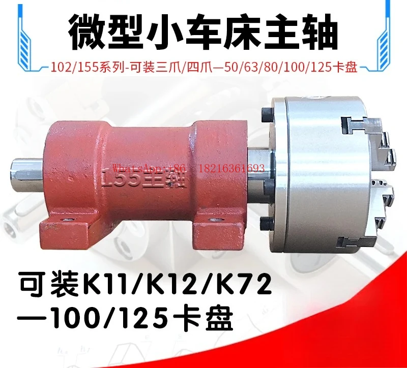 Self made micro lathe chuck 50 80 precision three jaw chuck chuck combination 100