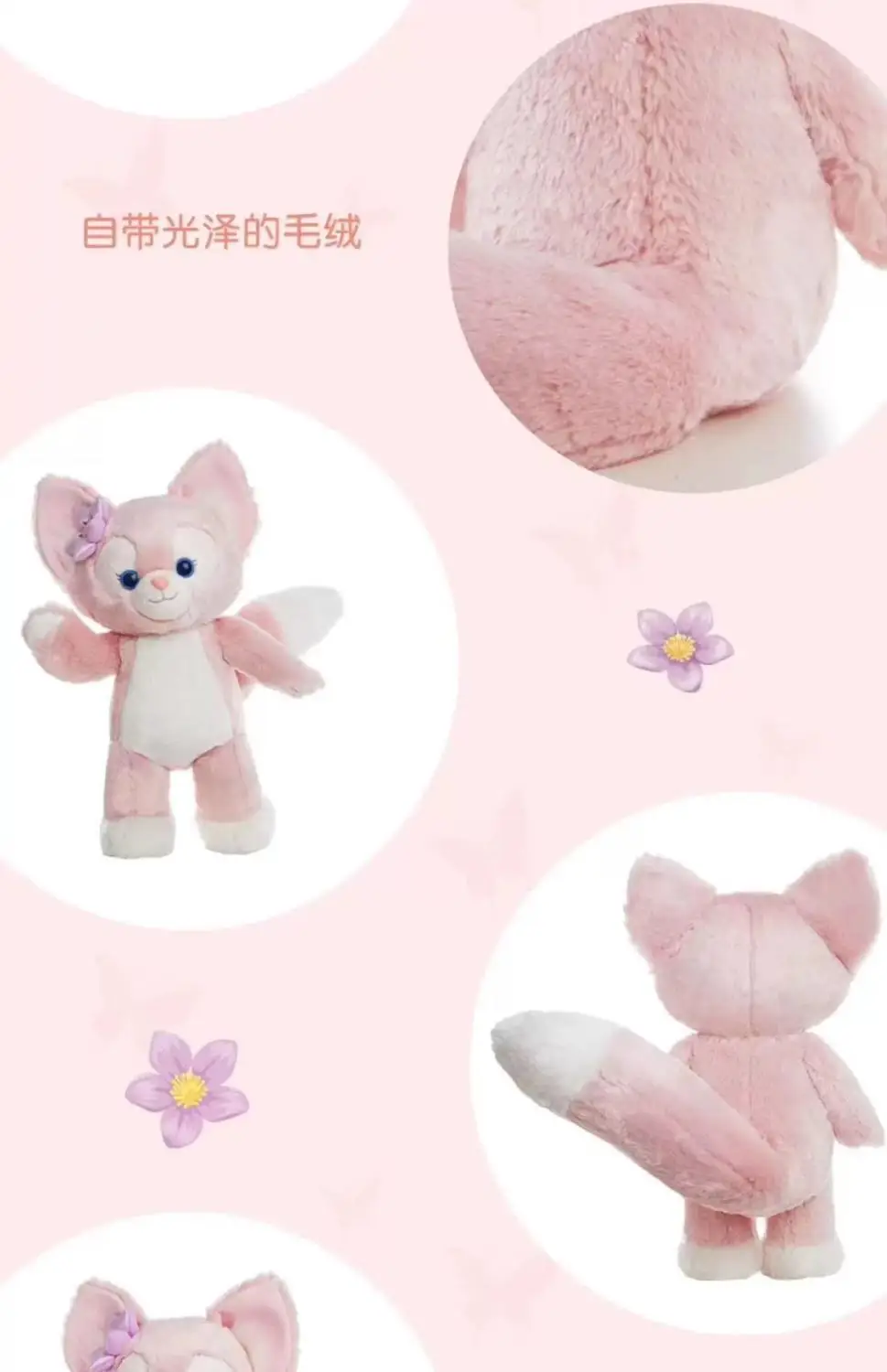 ديزني Linabell أنيمي الكرتون لطيف طالب أفخم دمية لعبة الإبداعية Kawaii فتاة تمثال وسادة عيد الميلاد هدية عيد بالجملة #4