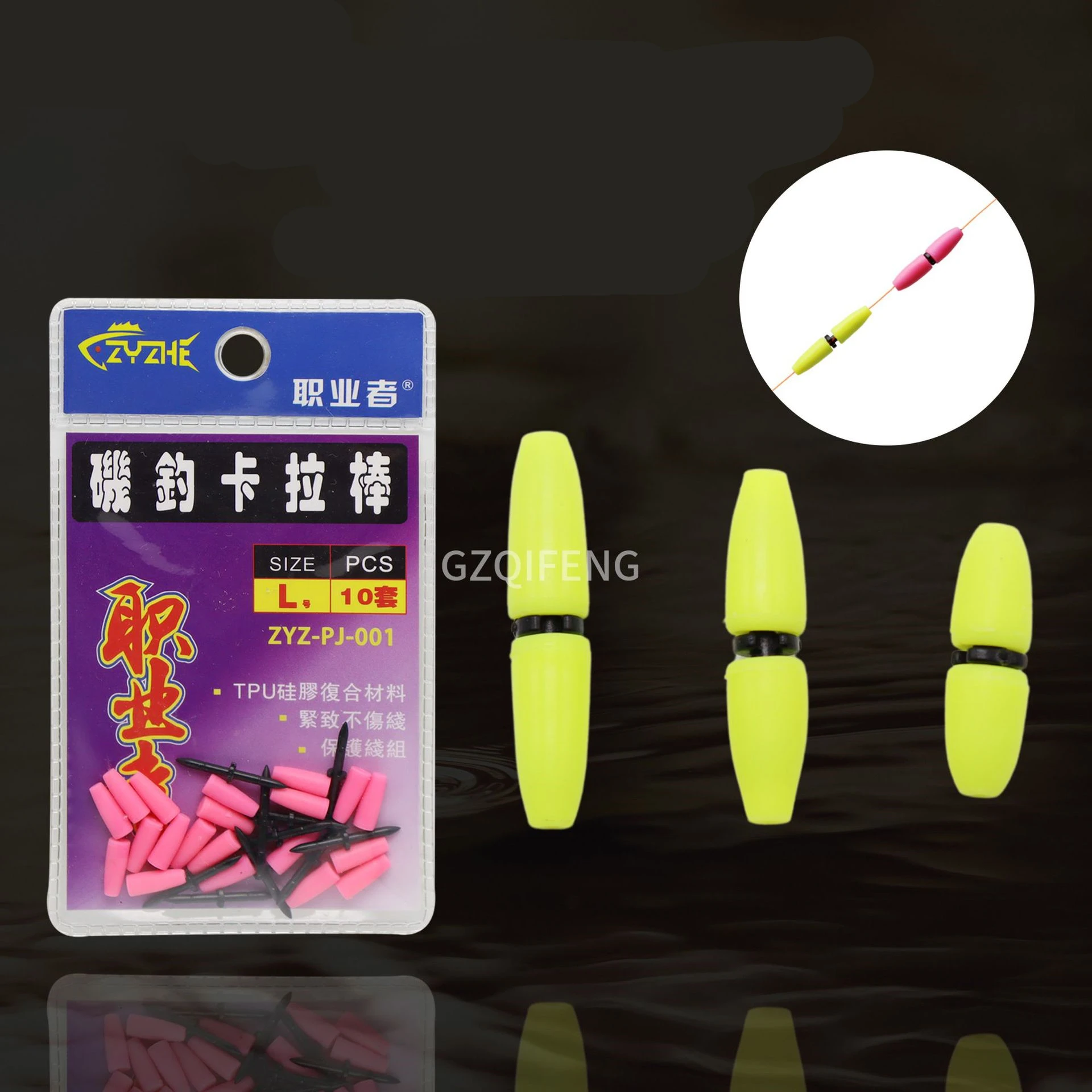 ZYZHE Sea Rock Fishing Float Blocker 10pcs/Bag Stop Apo Float Sliding Downward Float Fishing Set Accessories Tackle