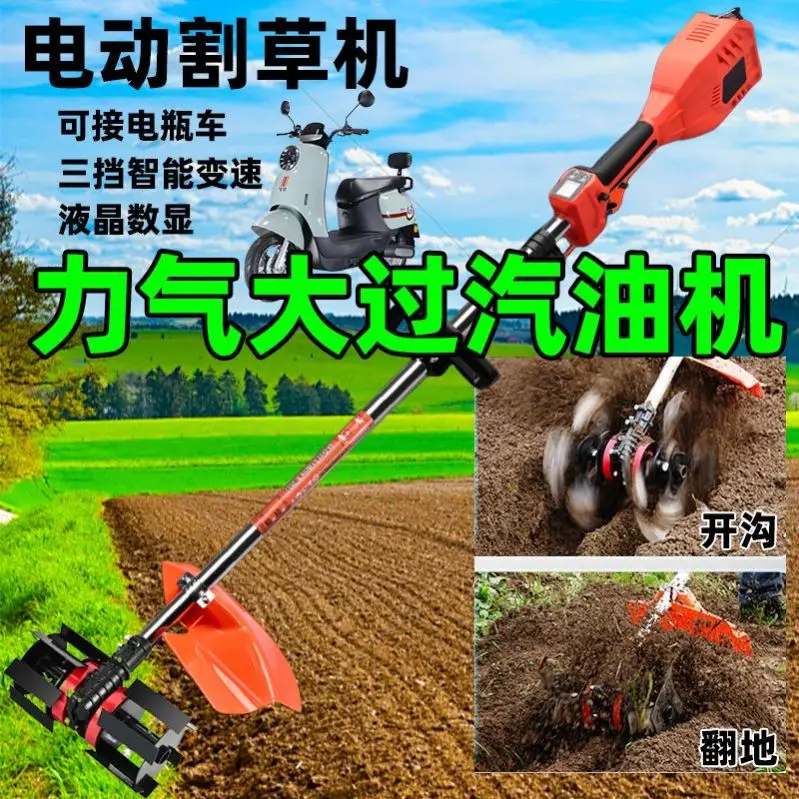 

Electric hoe lithium battery orchardseedling protection weeding and soil loosening machine, trenching and digging