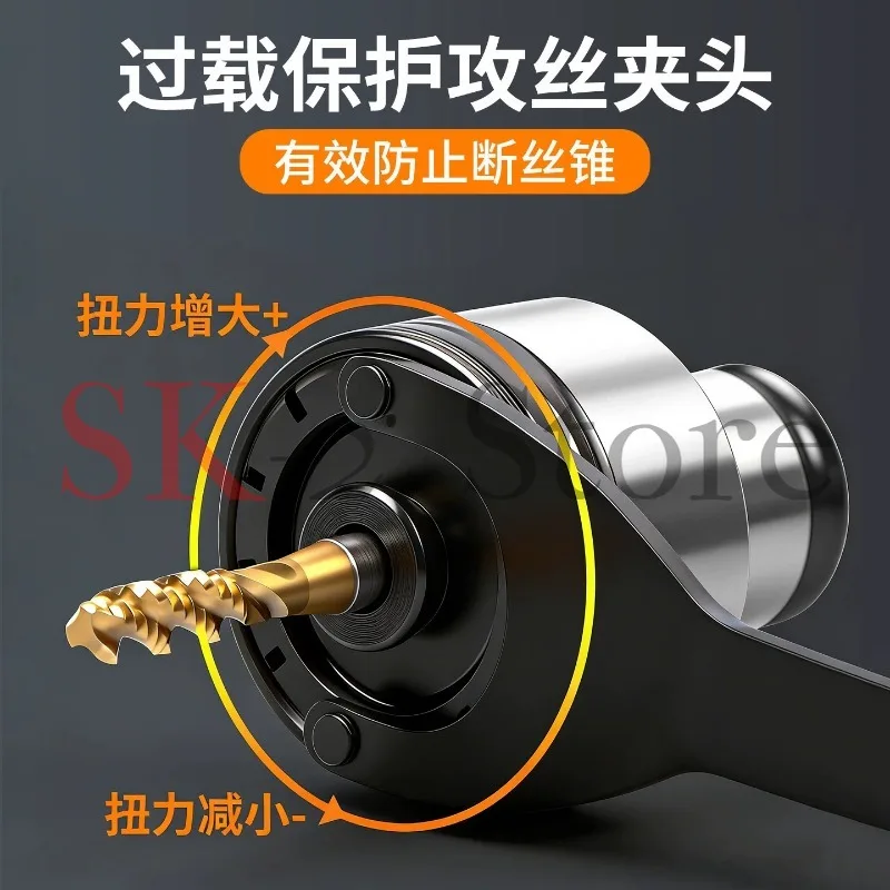 Overload Protection Tapping Clip Quick Change Tapping Clip MT2 MT3 MT4-GT12 GT24