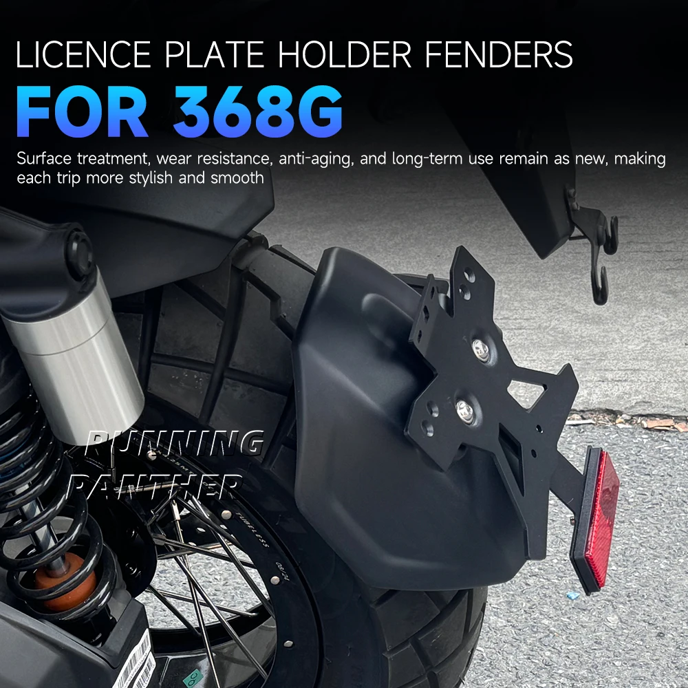 Suitable for the new Shengshi 368G 368g 368 G motorcycle rear wheel integrated mudguard license plate accessories