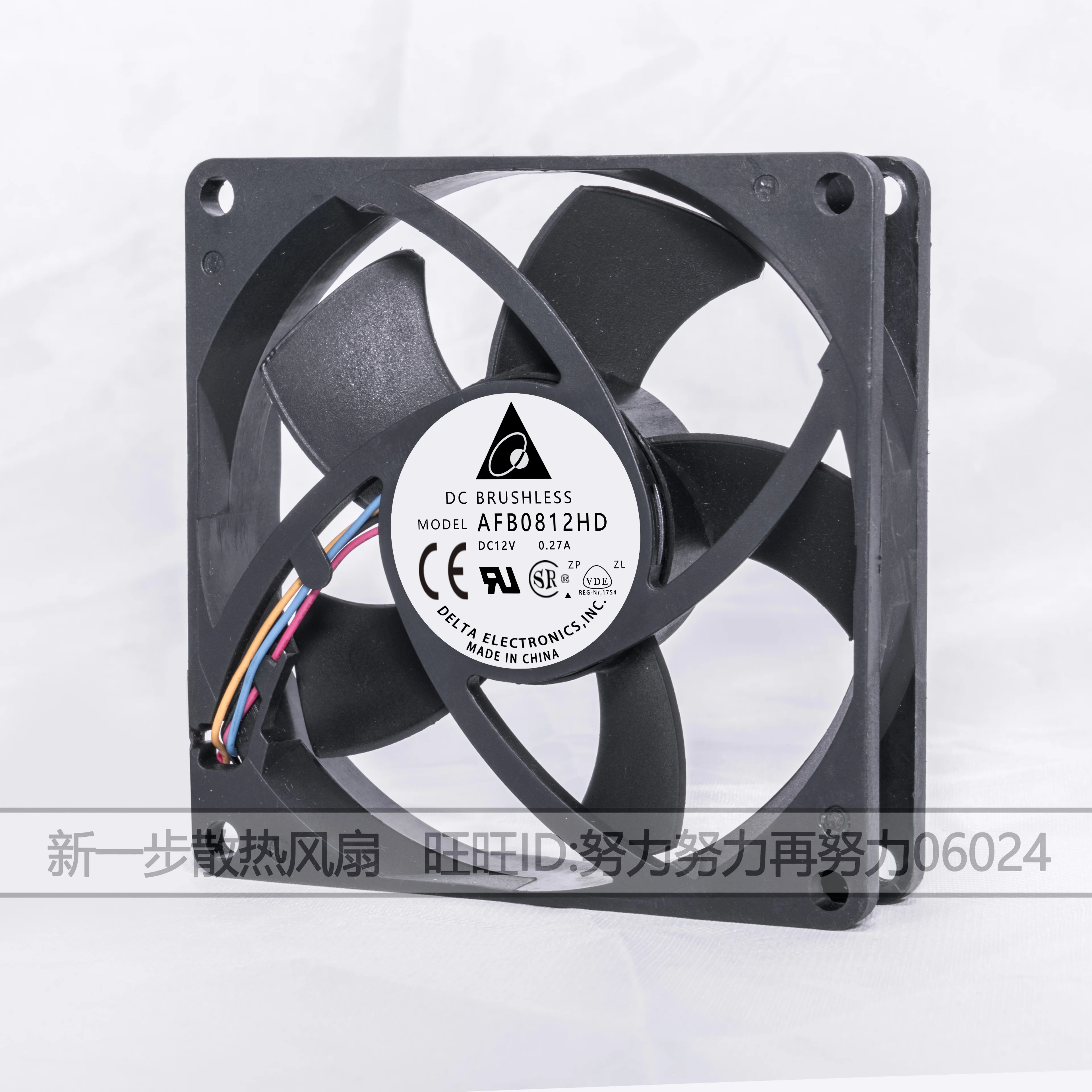 

Delta Electronics AFB0812HD DC 12V 0.27A 80x80x20mm 4-Wire Server Cooling Fan