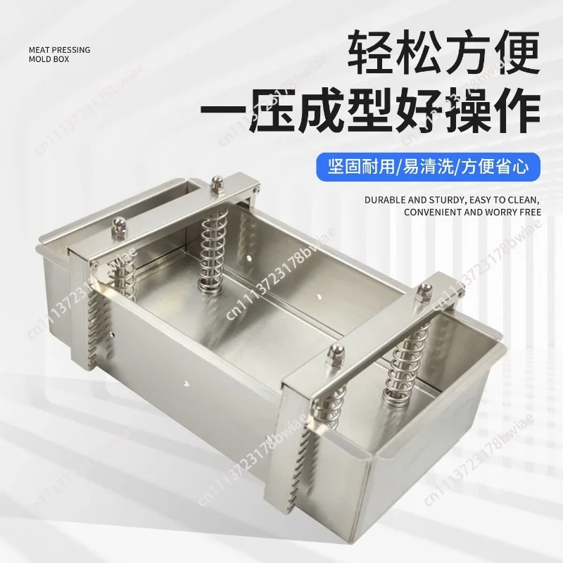 304 stainless steel meat press, braised pork, pig head, beef and mutton forming mold, dry choking yogurt pressing block forming