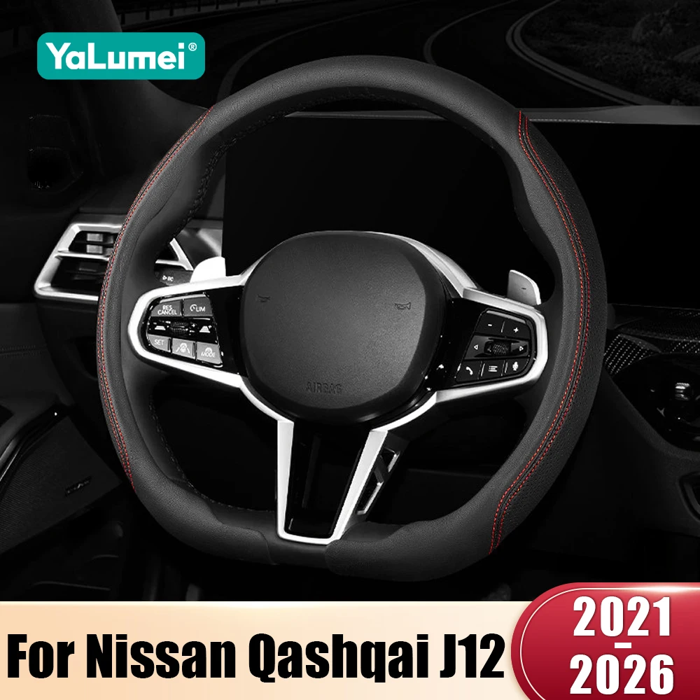 For Nissan Qashqai J12 2021 2022 2023 2024 2025 2026 D Shape Four Season Nappa Perforated Breathabl Car Steering Wheel Cover