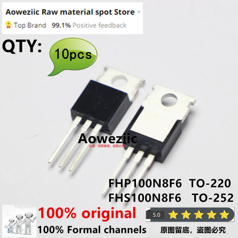 Aoweziic  2025+ 100% New Original  FHP100N8F6 TO-220 FHS100N8F6 TO-252  MOS FET  120A 85V