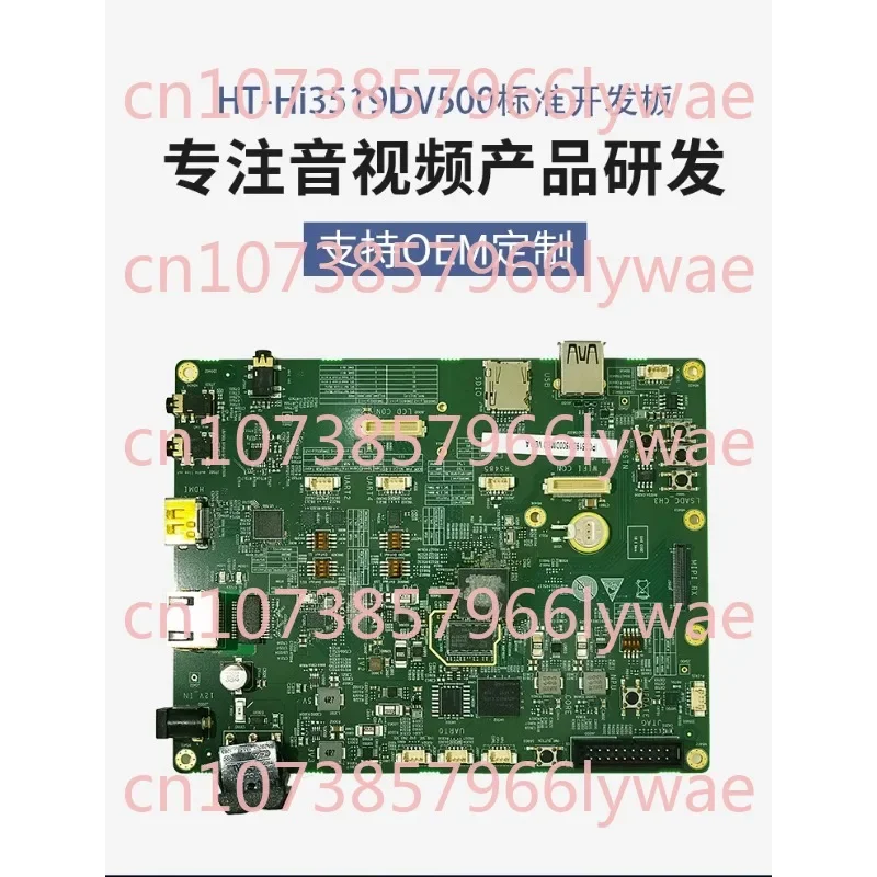 Hisilicon HT-hi3519dv500 Standard Development Board Hi3519 Development Board Core Board Program 4k30 Frames