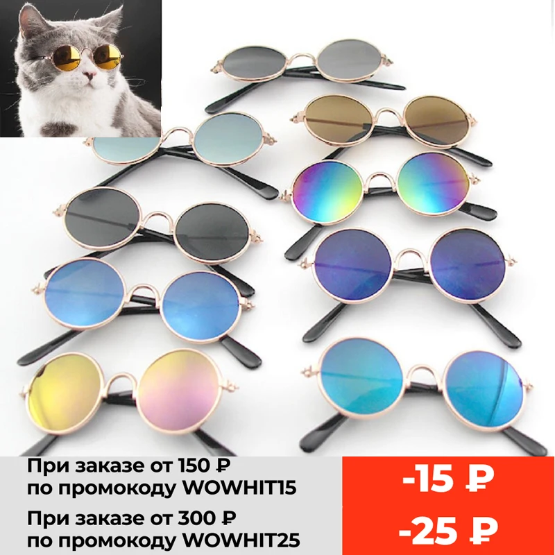 

Pet Products Lovely Vintage Round Cat Sunglasses Reflection Eye wear glasses For Small Dog Cat Pet Photos Props Accessories