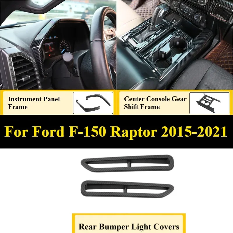 Console Frame For Ford F-150 Raptor 2015-2021  Instrument Frame Rear Light Covers Accent Kit  Practical and stylish