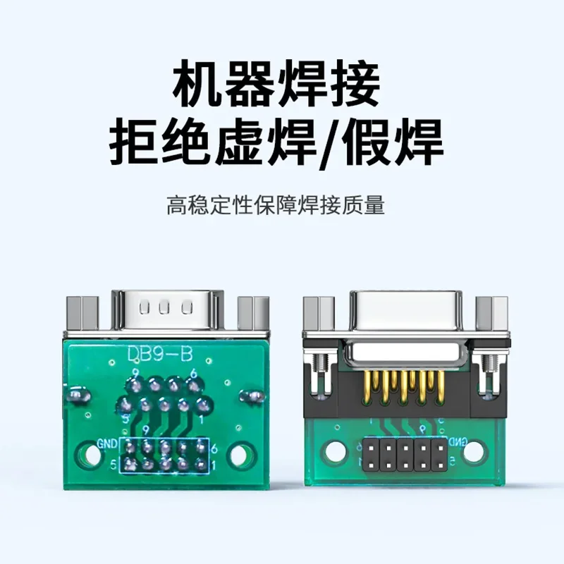 1PCS DB9 Pin 232 Ad…