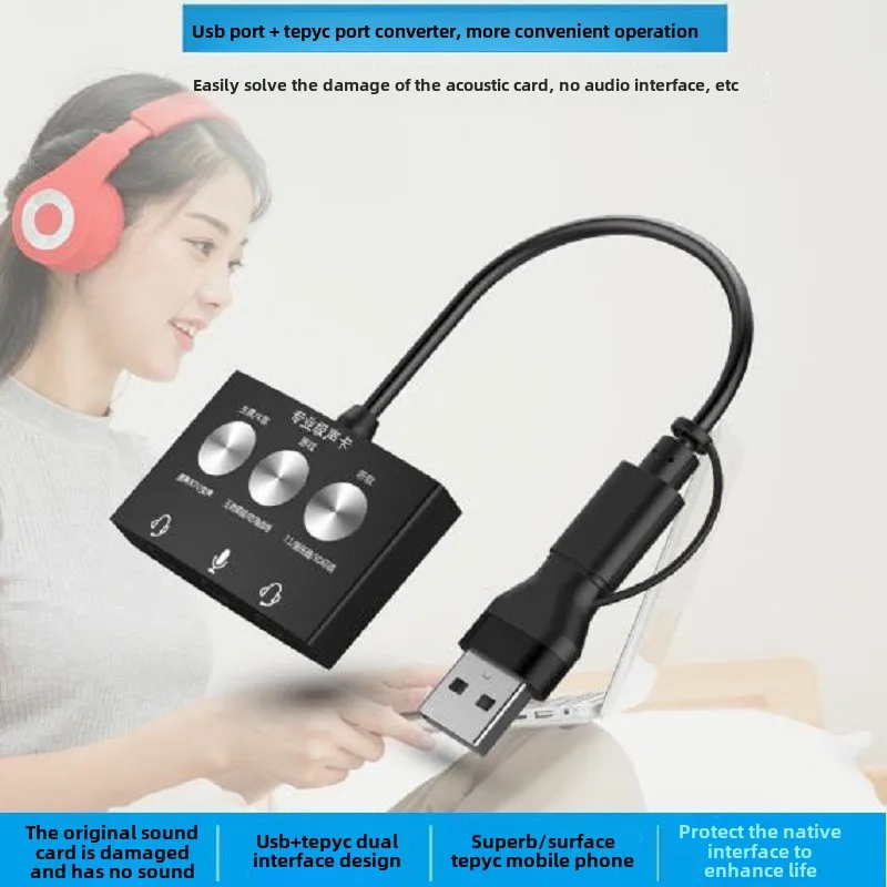 USB External Sound Card USB+ Type C  Jack Headphone Microphone Audio Adapter