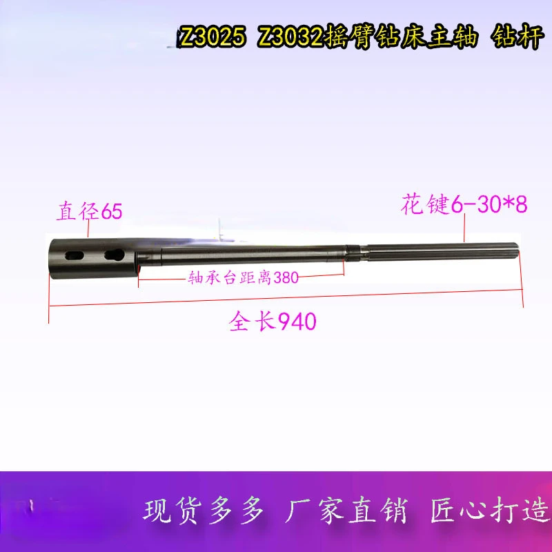 

Z3032 Swing-Arm Drilling Machine Spindle Drill Pipe Friendship Zhongjiesha City Fuzhou Ningyang Z3025