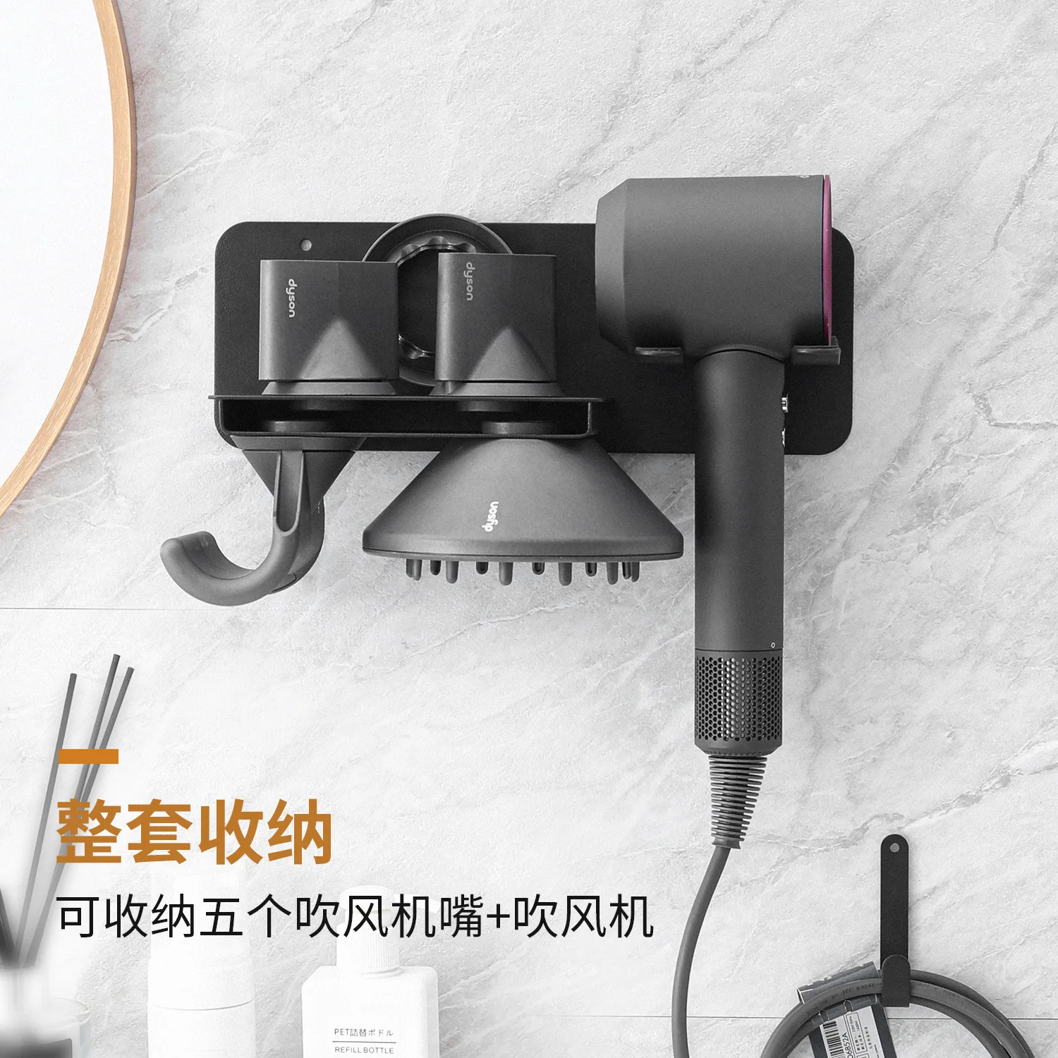 

For Dyson bracket hd16HD08 household non-punching wall-mounted storage rack hanger