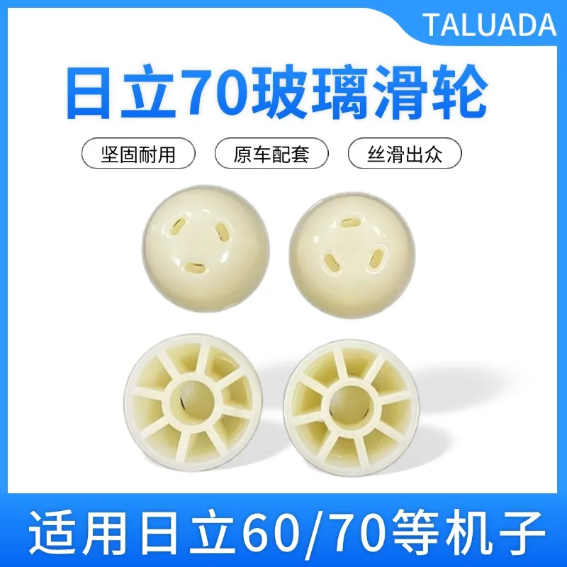 

Стеклянный шкив экскаватора Hitachi ZAX60/70, передний шкив/шарик/гусеничная фиксированная база, аксессуары