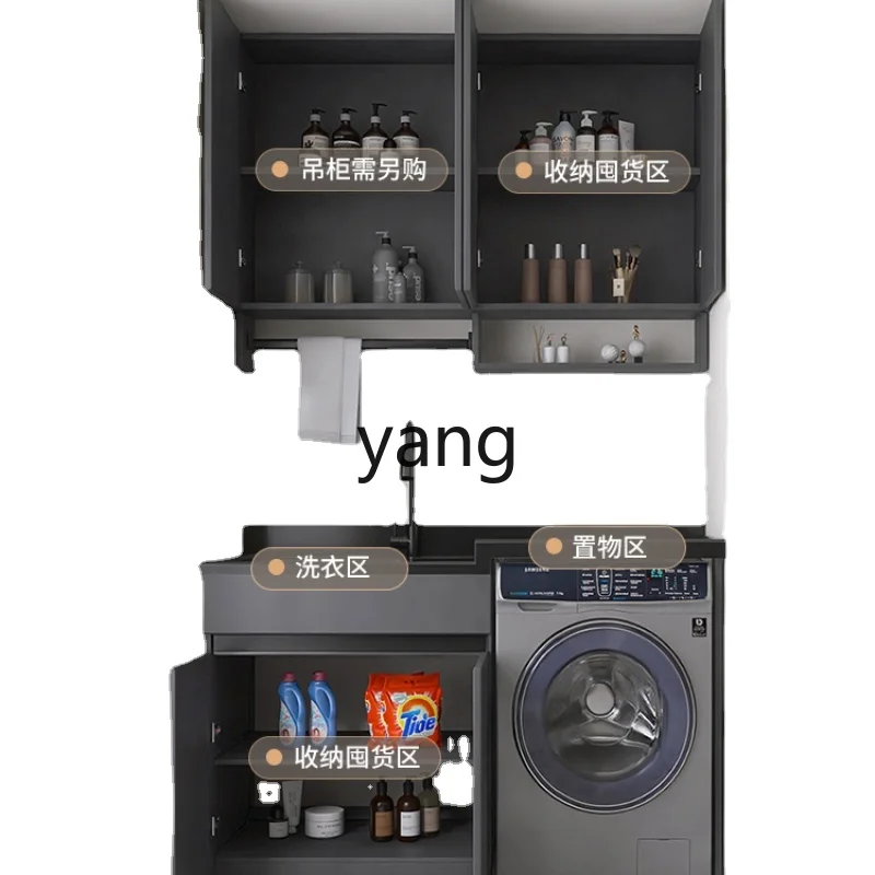 L'm'm Wash Wardrobe Combination Drum Washing Machine Partner with Washboard High and Low Basin Washing Machine Cabinet