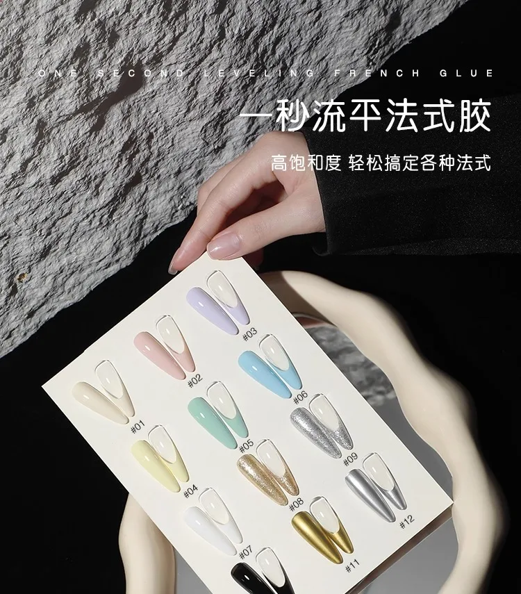 ANNIES Fast Leveling French Gel Nails Polish Semi Permanent Nail Gel Slender Highly Saturated Outlined Painting For Nail Salon