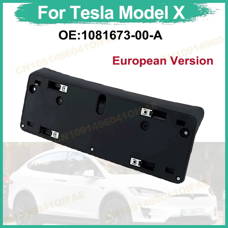 

Кронштейн переднего номерного знака автомобиля для Tesla Model X 1081673-00-A 2016-2020, монтажный знак переднего номерного знака, европейская версия, 1 шт.
