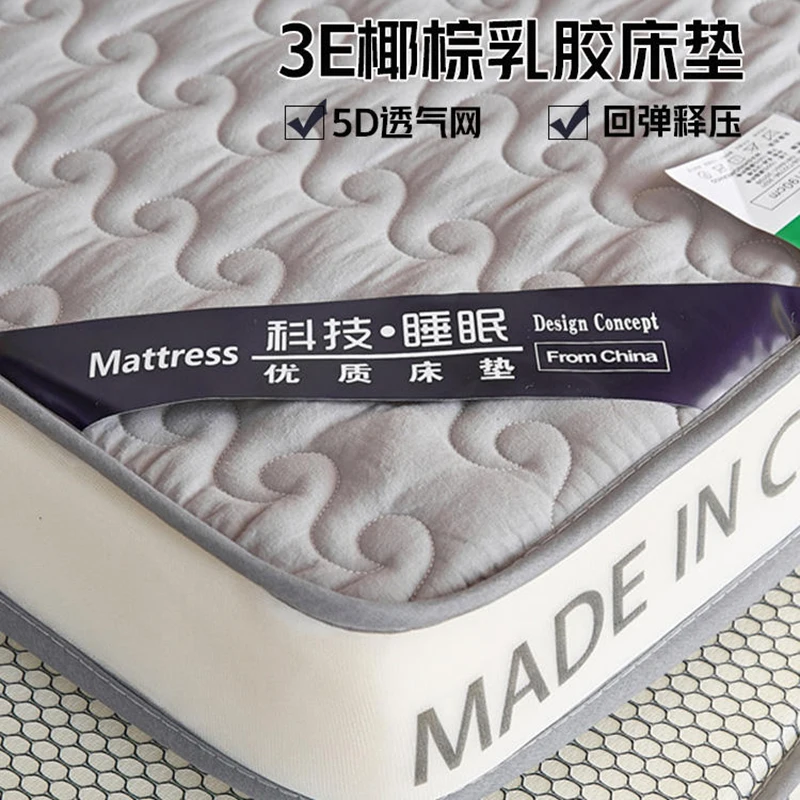 Coconut latex mattress mat home student dormitory mat tatami mat floor bedding mat bed pads