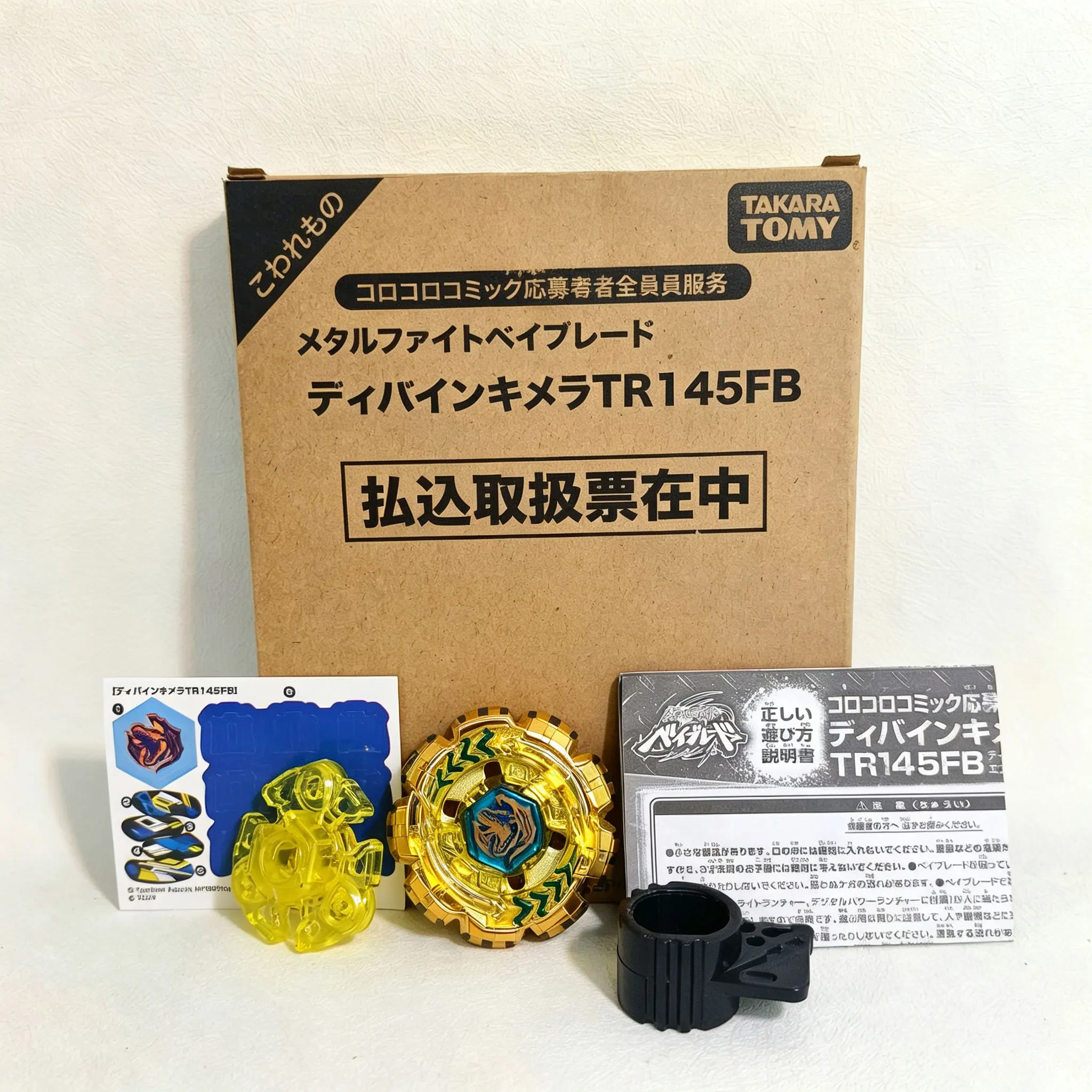 ECHTE TAKARA TOMY BB-serie Diverse populaire en limited edition stijlen Gyro speelgoed cadeau