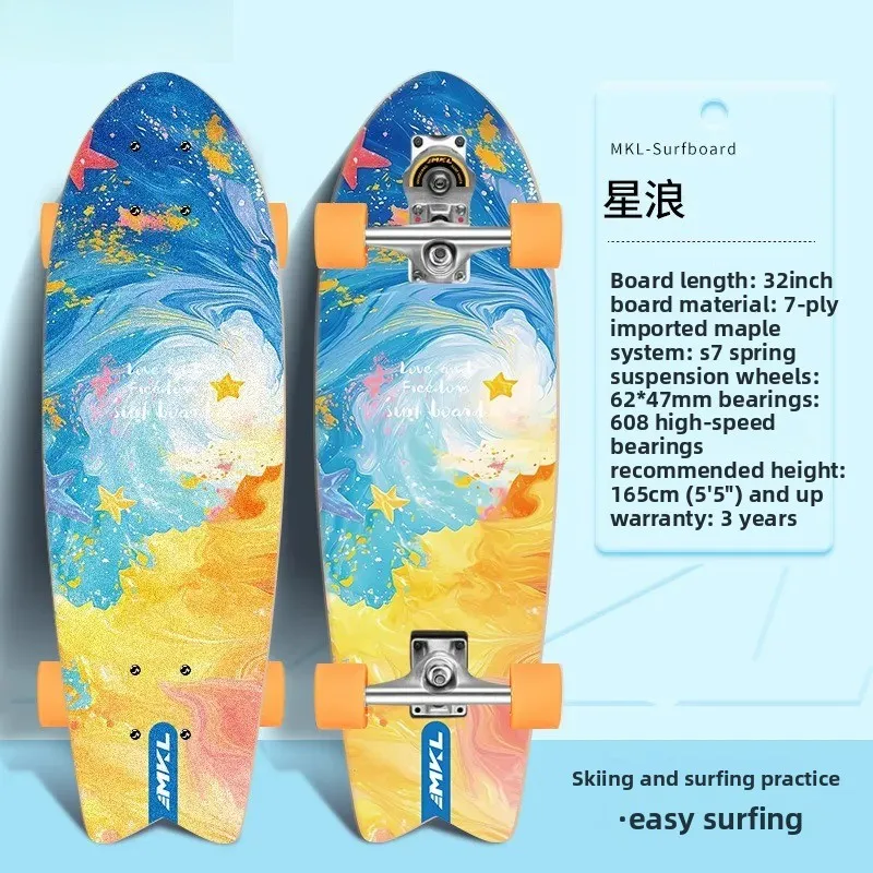 Land Surfboard Surfskate Push-Free Adult Beginner Professional Carver Street Skateboard