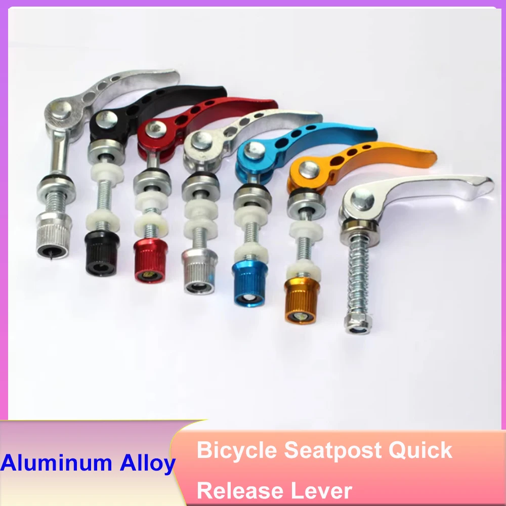 1pcs Bicycle Seatpost Quick Release Lever MTB Bicycle Seat Tube Clamp Screw Bolt Seat Tube Fixed Fastener Cycling Repair Parts