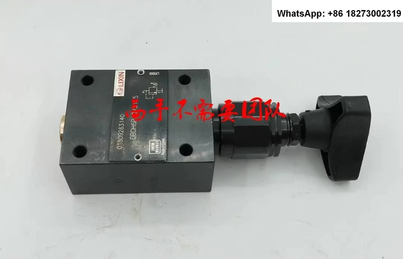 

DBDH6P/DBDS6P10/2.5/5/10/20/31.5/40 SHLIXIN hydraulic relief valve