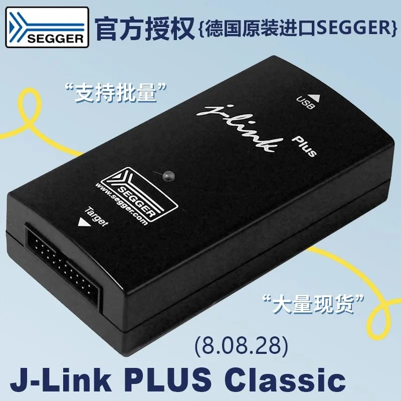 

SEGGER J-Link PLUS 8.08.28 original genuine product German genuine simulation programming debugger original genuine